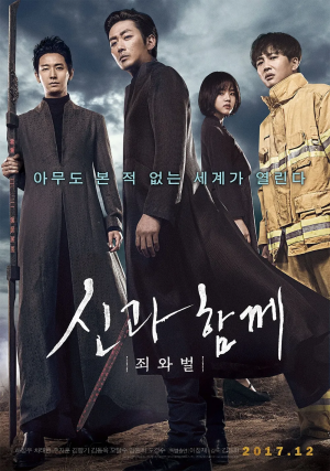 Zzzzz 1787599865img9939 — 대한민국 천만 영화 티어리스트표 option 2