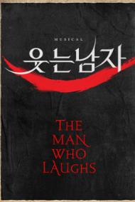 뮤지컬 연극 취향표 — option 1