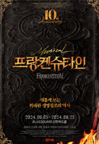 뮤지컬 연극 취향표 — option 2