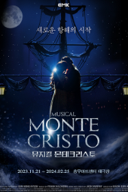 뮤지컬 연극 취향표 — option 5