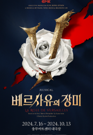 뮤지컬 연극 취향표 — option 11