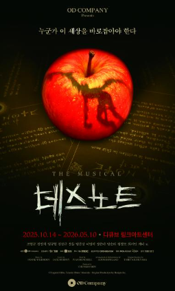 뮤지컬 연극 취향표 — option 14