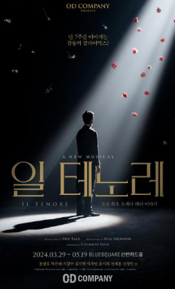 뮤지컬 연극 취향표 — option 16