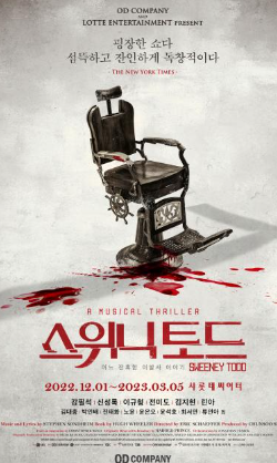 뮤지컬 연극 취향표 — option 17
