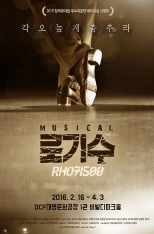 뮤지컬 연극 취향표 — option 34