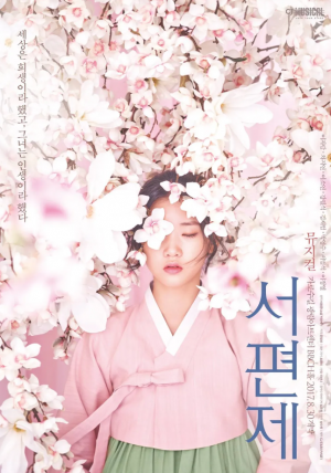 뮤지컬 연극 취향표 — option 36