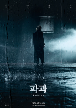 뮤지컬 연극 취향표 — option 37