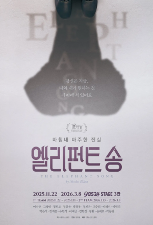 뮤지컬 연극 취향표 — option 41