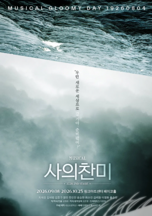 뮤지컬 연극 취향표 — option 47
