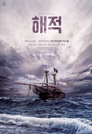 뮤지컬 연극 취향표 — option 55