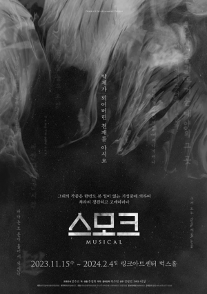 뮤지컬 연극 취향표 — option 65