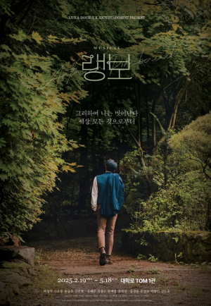 뮤지컬 연극 취향표 — option 67