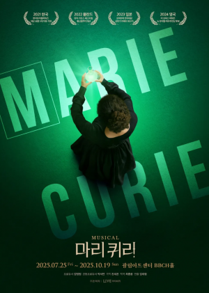 뮤지컬 연극 취향표 — option 68
