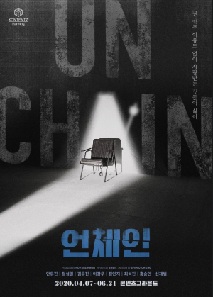 뮤지컬 연극 취향표 — option 76