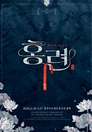 뮤지컬 연극 취향표 — option 79