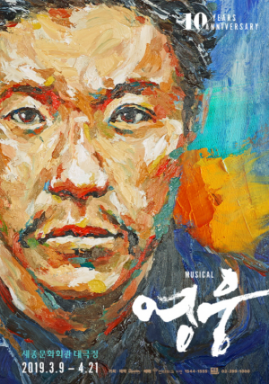 뮤지컬 연극 취향표 — option 83