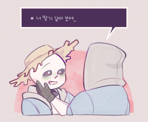 Tumblr89785bf8a1d9f12a96cf333eedd4e841fd9dc9761280 — Undertale AU Ship Tier List option 165