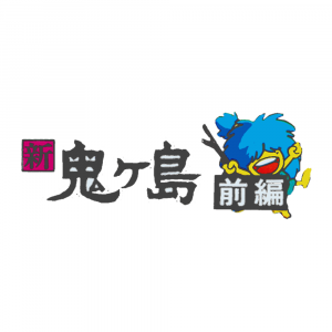 Shin Onigashima — All Nintendo Franchises (2026) option 88