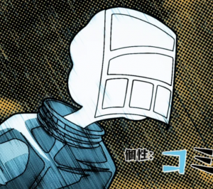 Mha Manga Fukidashi — My Hero Academia Strength and Power Tier List option 66