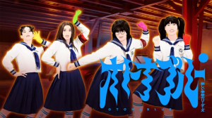 Otonabluecover2x — Just Dance Next option 420