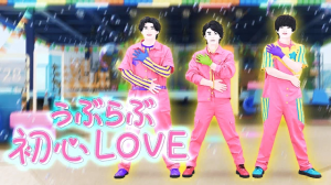 Ubulovecover — Just Dance Next option 590