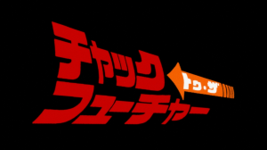 Chucktothefuture — Panty & Stocking with Garterbelt Episode Tier List option 19