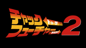 Chucktothefuturepart2 — Panty & Stocking with Garterbelt Episode Tier List option 20