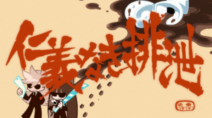 Excretionwithouthonorandhumanity — Panty & Stocking with Garterbelt Episode Tier List option 1
