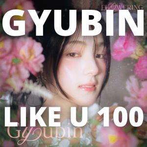 Zzzzz 1751446145like U 100 — 2025 kpop songs option 37
