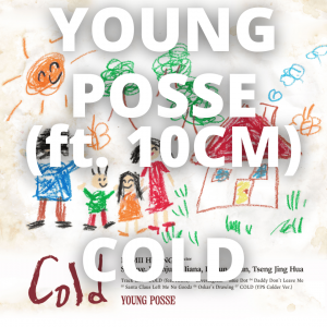 Zzzzz 1751446230cold — 2025 kpop songs option 38