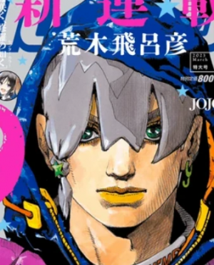 Zzzzz 1719924747jodioavpng — Every Joestar protagonist option 10