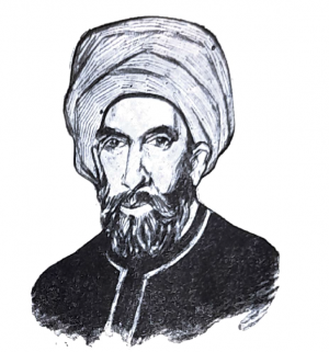 Zzzzz 1725473367ibnufayl — World Thinkers (Theoreticeans, Writers, Poets, etc) option 40