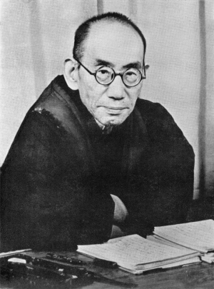 Zzzzz 1725473378kitaro Nishida — World Thinkers (Theoreticeans, Writers, Poets, etc) option 140