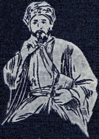 Zzzzz 1725473379al Ghazali — World Thinkers (Theoreticeans, Writers, Poets, etc) option 146