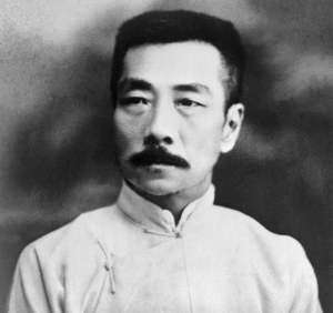 Zzzzz 1725473381lu Xun — World Thinkers (Theoreticeans, Writers, Poets, etc) option 171