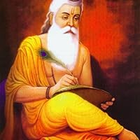 Zzzzz 1725473389vyasa — World Thinkers (Theoreticeans, Writers, Poets, etc) option 303