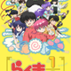 2024 Anime — option 41