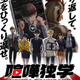 2024 Anime — option 140