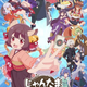 2024 Anime — option 176