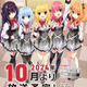 2024 Anime — option 193