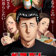 2024 Anime — option 224