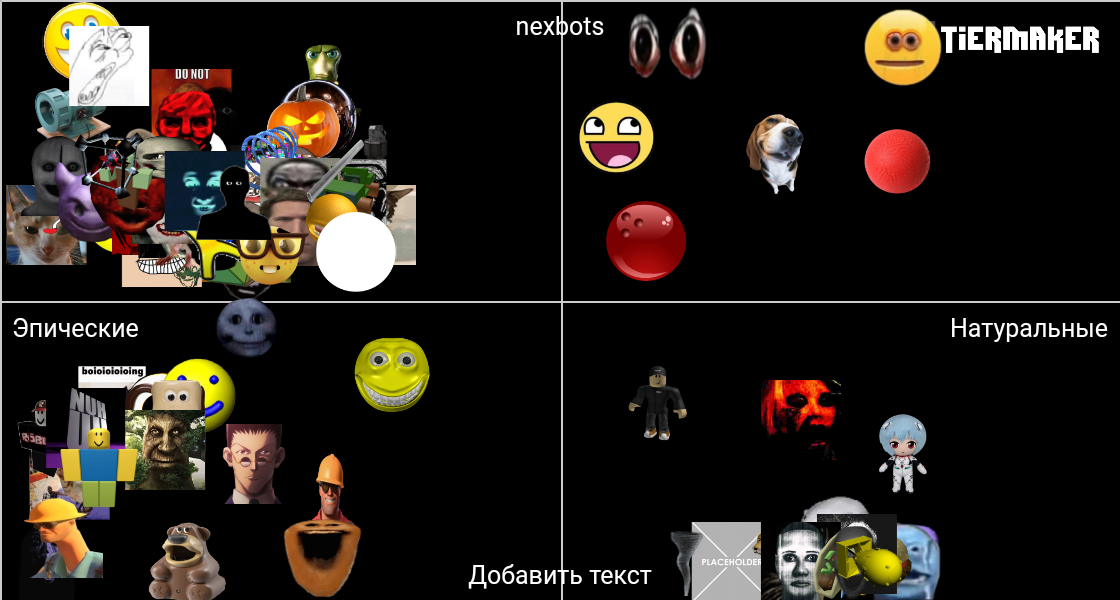 New Alignment Charts - TierMaker