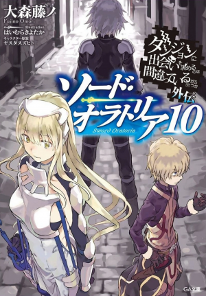 Danmachi Light Novels 