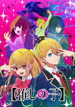 les mangas /animés que j'ai lu/vu — option 9