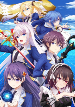 Bx140501 Pxy8yudscfhs — Fall 2023 Anime option 13