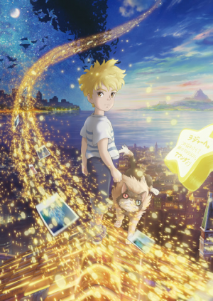 Bx142494 Hcavrpmzfm3s — Fall 2023 Anime option 14