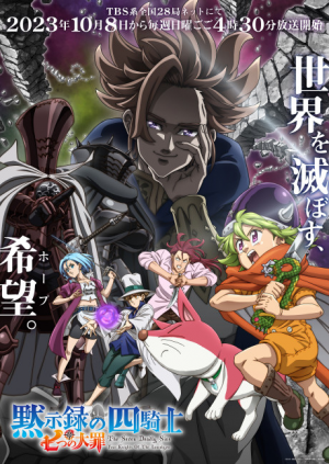 Bx148862 6j1kf9tzo1gy — Fall 2023 Anime option 24