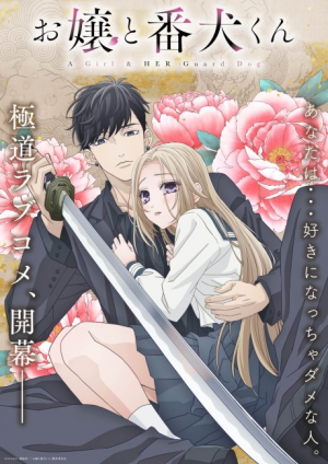 Bx155527 E48xpnkarwlj — Fall 2023 Anime option 37