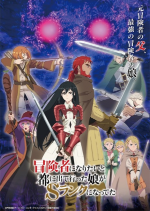 Bx156184 Iuxz9o1bo2ti — Fall 2023 Anime option 39