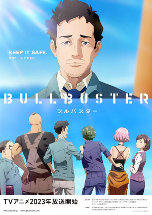 Bx157399 Svusconryom4 — Fall 2023 Anime option 41